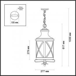 Уличный подвесной светильник Odeon Light Sation  - 2
